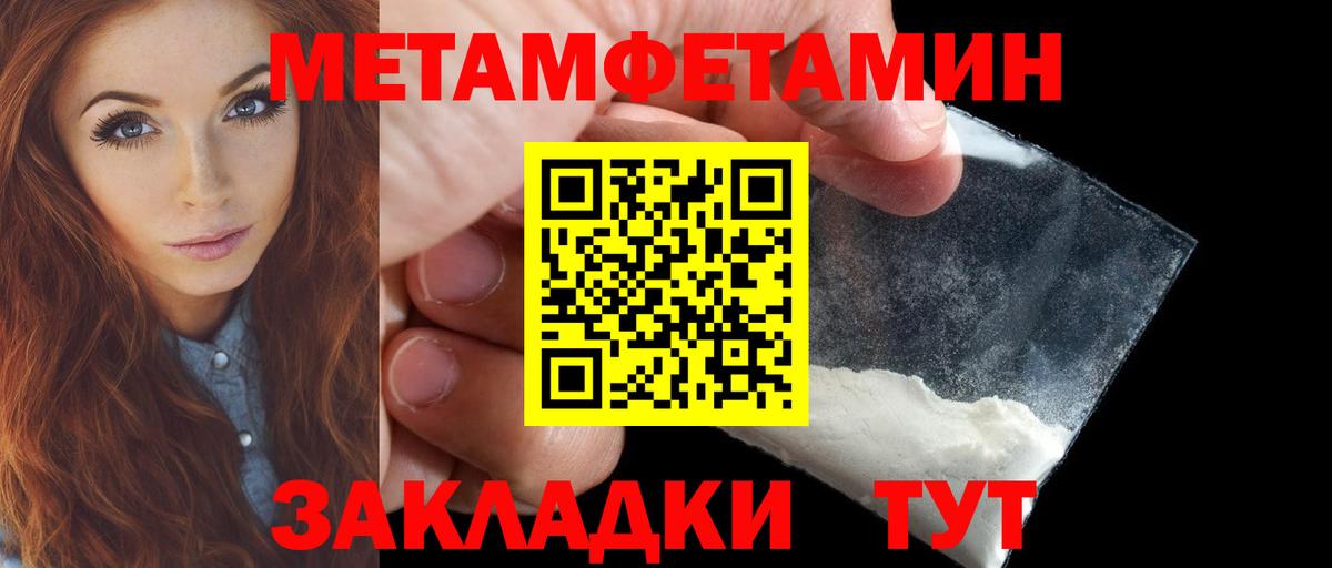 АМФЕТАМИН 98%  Amphetamine  Медногорск  Вход с VPN 