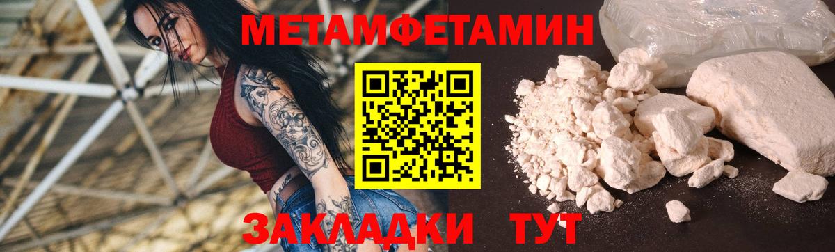 Амфетамин 98% Медногорск