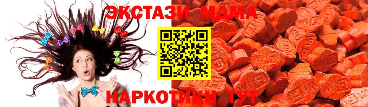 darknet клад  Вход с VPN  Медногорск  ЭКСТАЗИ  ЭКСТАЗИ Punisher  Экстази mix 