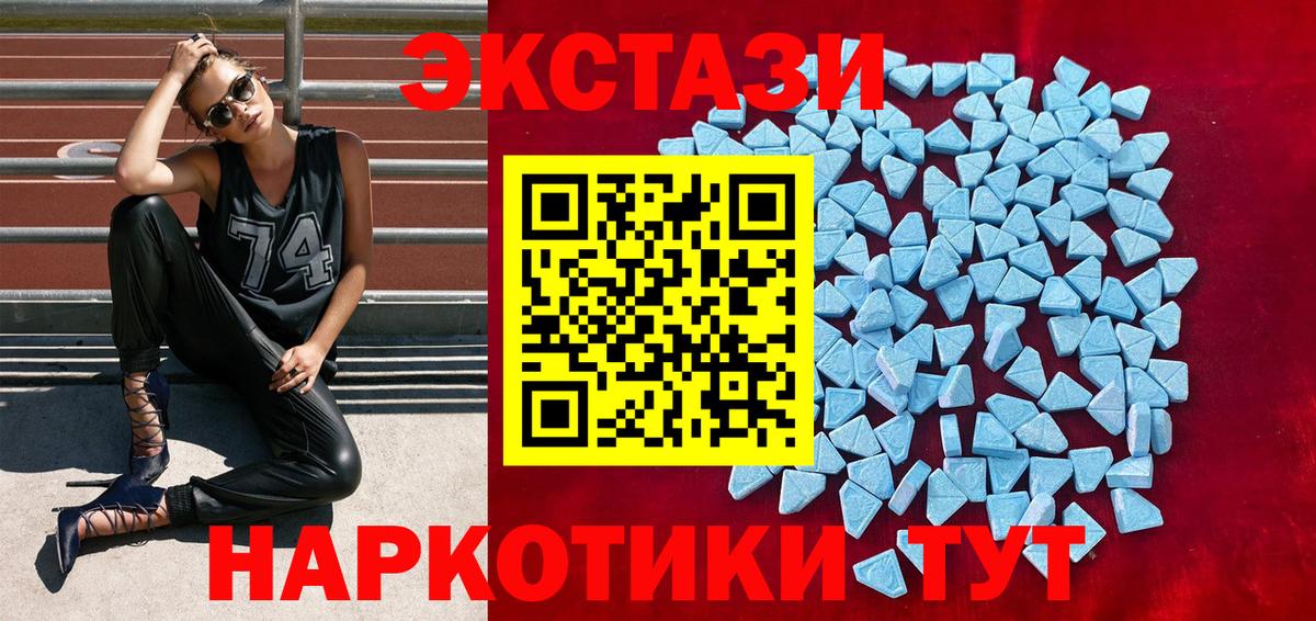 ГАШ  Экстази  МЕФ кристаллы  Cocaine  LSD-25  Марихуана  Медногорск  Вход с VPN 