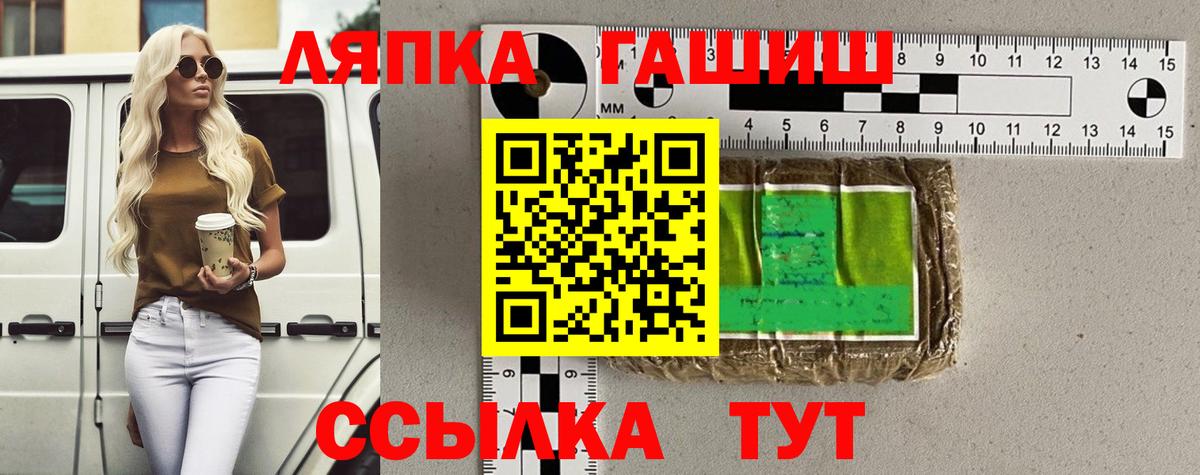 Медногорск  Гашиш  ГАШИШ Cannabis  даркнет сайт  Гашиш Изолятор  Вход с VPN 
