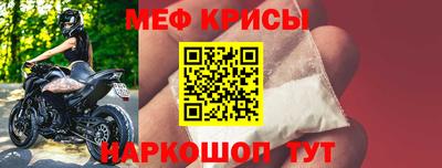 mdma Жуковский