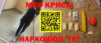mdma Жуковский