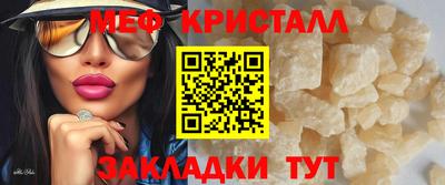 бутират Заводоуковск