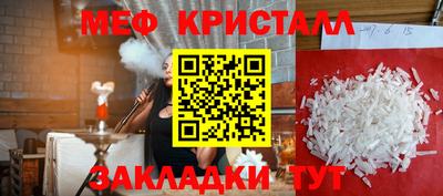 прущие крисы Заволжье