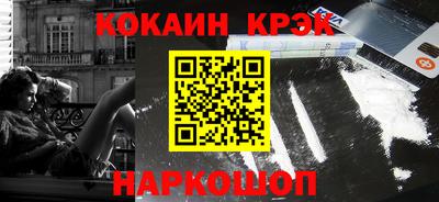 бутират Заводоуковск