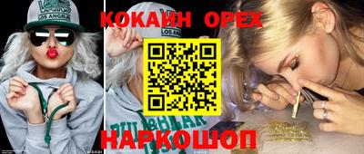 бутират Заводоуковск