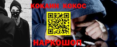 бутират Заводоуковск