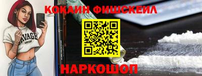 mdma Жуковский