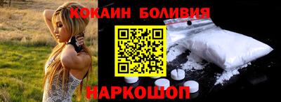 бутират Заводоуковск