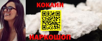 бутират Заводоуковск