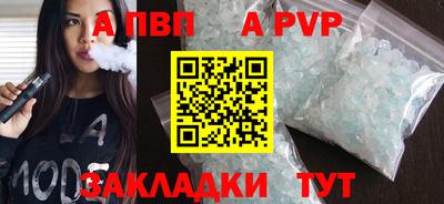 бутират Заводоуковск