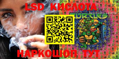 прущие крисы Заволжье