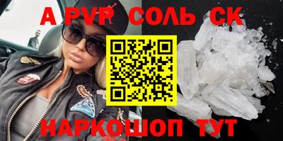 mdma Жуковский