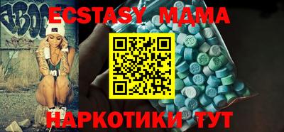прущие крисы Заволжье