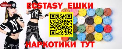 прущие крисы Заволжье
