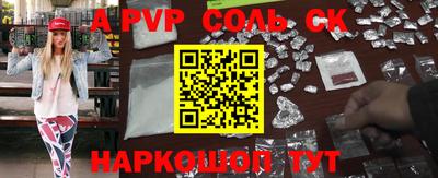 mdma Жуковский