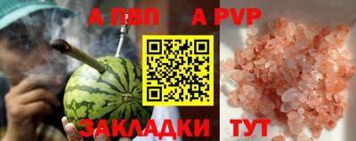 бутират Заводоуковск