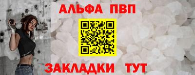прущие крисы Заволжье