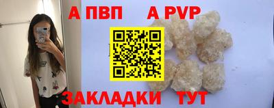 mdma Жуковский