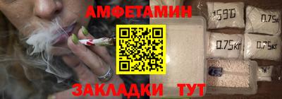 бутират Заводоуковск