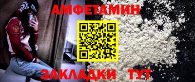 прущие крисы Заволжье