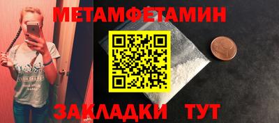 бутират Заводоуковск