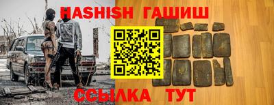 прущие крисы Заволжье