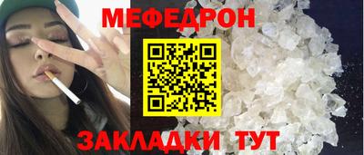 бутират Заводоуковск