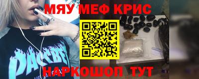 mdma Жуковский