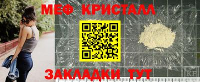 mdma Жуковский