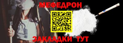 бутират Заводоуковск