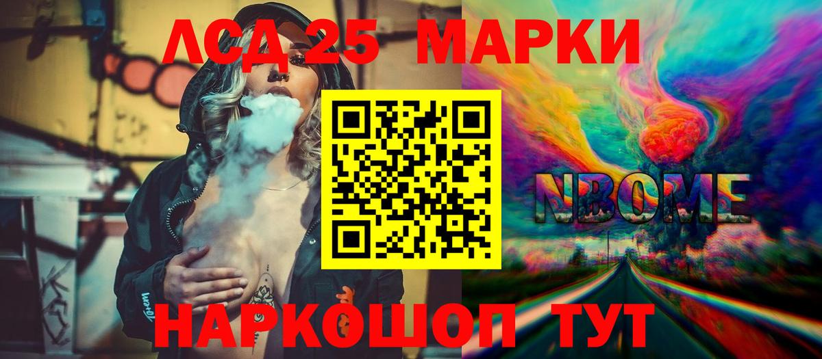 Медногорск  Лсд 25 экстази ecstasy  ЛСД экстази  ЛСД экстази кислота  blacksprut как зайти  Вход с VPN 