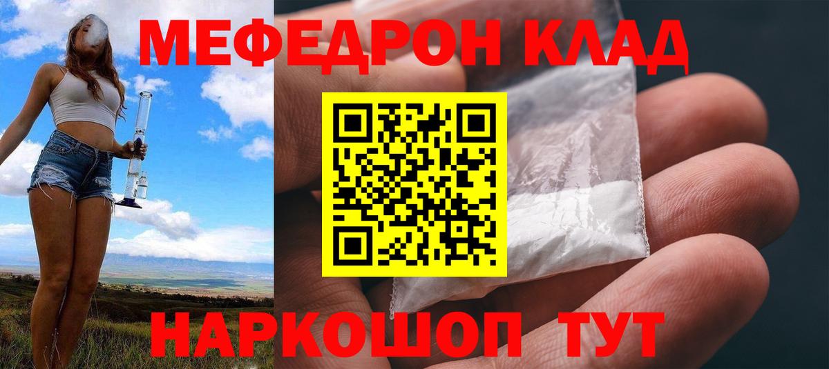 ЭКСТАЗИ Медногорск