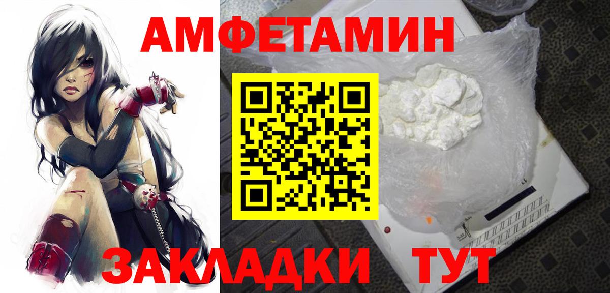 Метамфетамин кристалл  Вход с VPN  Метамфетамин кристалл  МЕТАМФЕТАМИН  Медногорск 