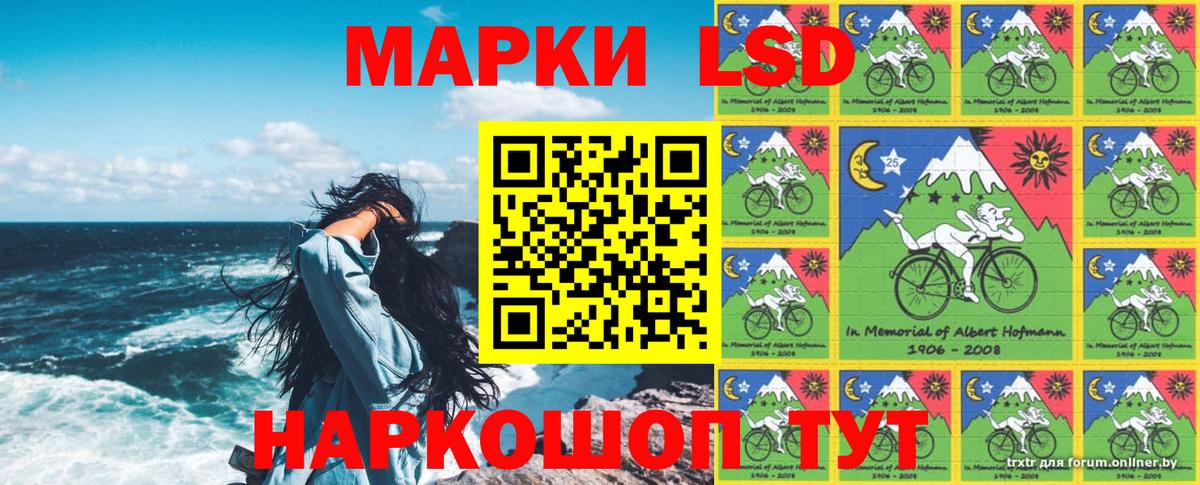 Марки N-bome 1,8мг  Марки N-bome 1,8мг  Медногорск  Вход с VPN 