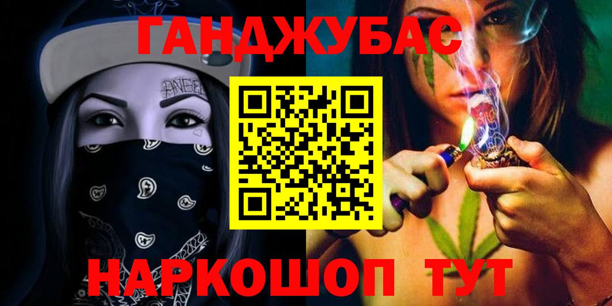 Каннабис LSD WEED  Шишки марихуана семена  Бошки Шишки LSD WEED  Вход с VPN  Медногорск 